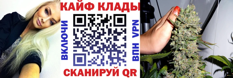 Магазин наркотиков Бердск ГАШИШ  Марихуана  Мефедрон 