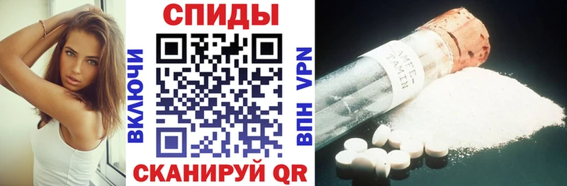 АМФ 97%  наркотики  дарк нет официальный сайт  Бердск 