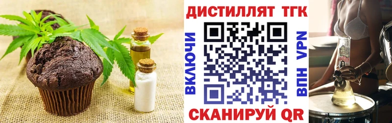 Cannafood конопля  дарнет шоп  мориарти какой сайт  Бердск 