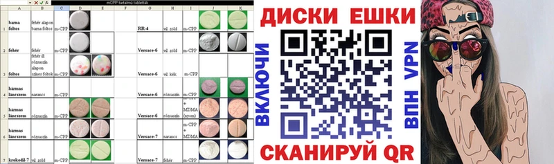 наркошоп  Бердск  ОМГ ОМГ tor  ЭКСТАЗИ диски 