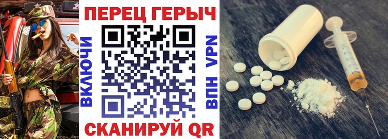 ГЕРОИН гречка Бердск