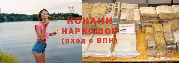 MESCALINE Карпинск