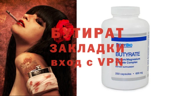 меф Киренск