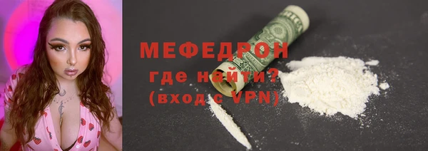 меф Киренск
