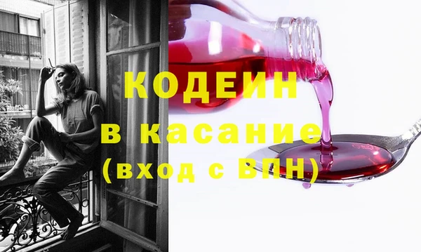 jwh Кинешма