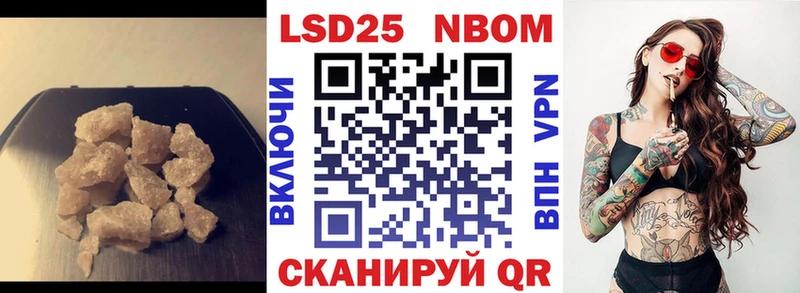 как найти   Бердск  LSD-25 экстази кислота 