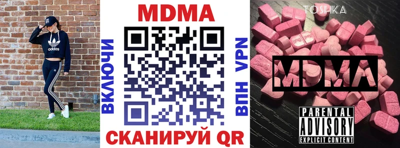 MDMA Molly  Бердск 