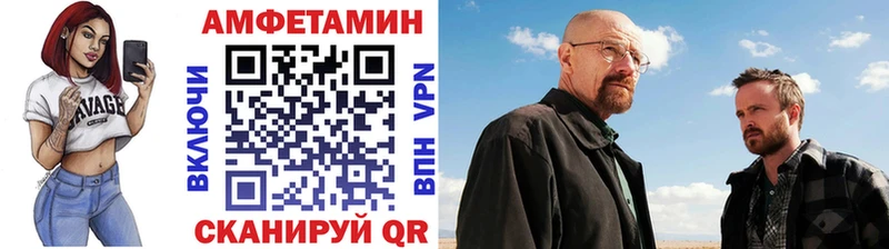 Первитин Methamphetamine  хочу наркоту  OMG ССЫЛКА  Бердск 