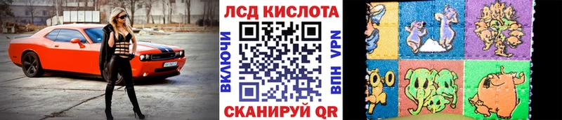 Наркотические марки 1500мкг  где купить   Бердск 