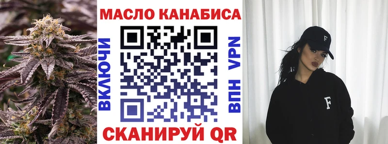 ТГК вейп  Бердск 